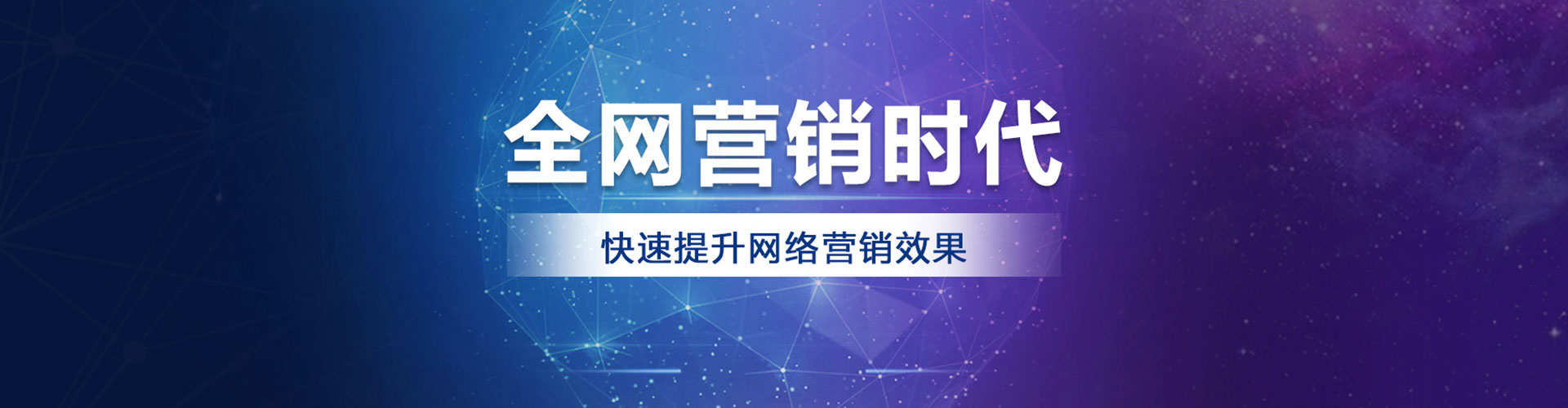 衡水信息流优化